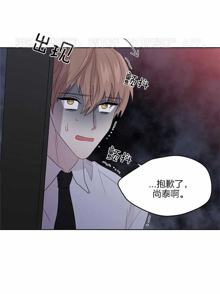 正人君子第144话图