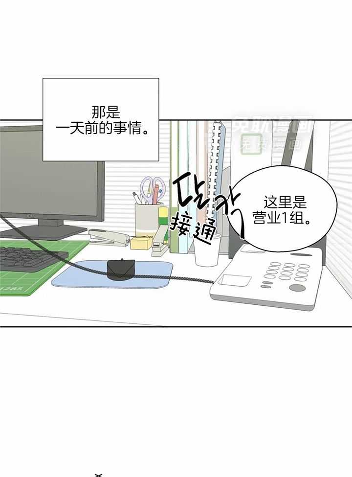 正人君子第145话图