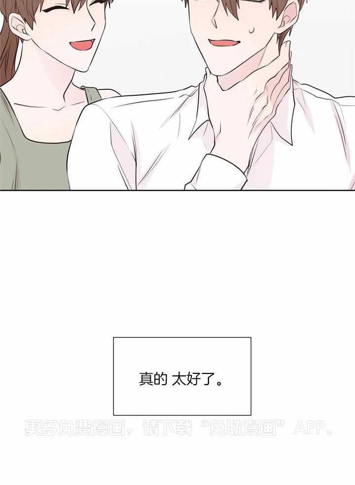 正人君子第145话图
