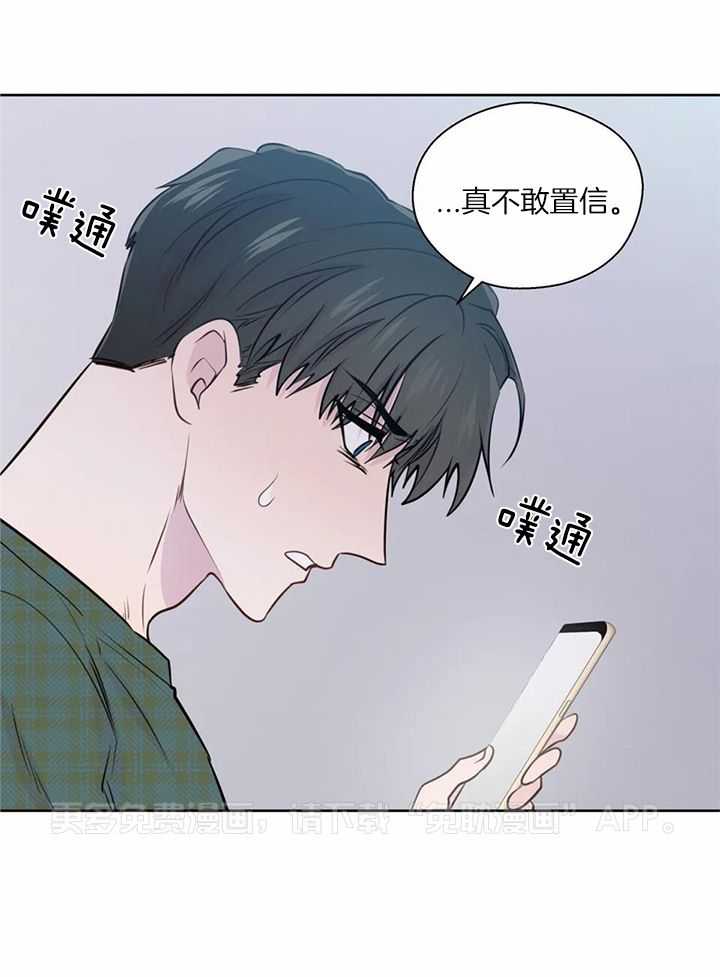 正人君子第146话图