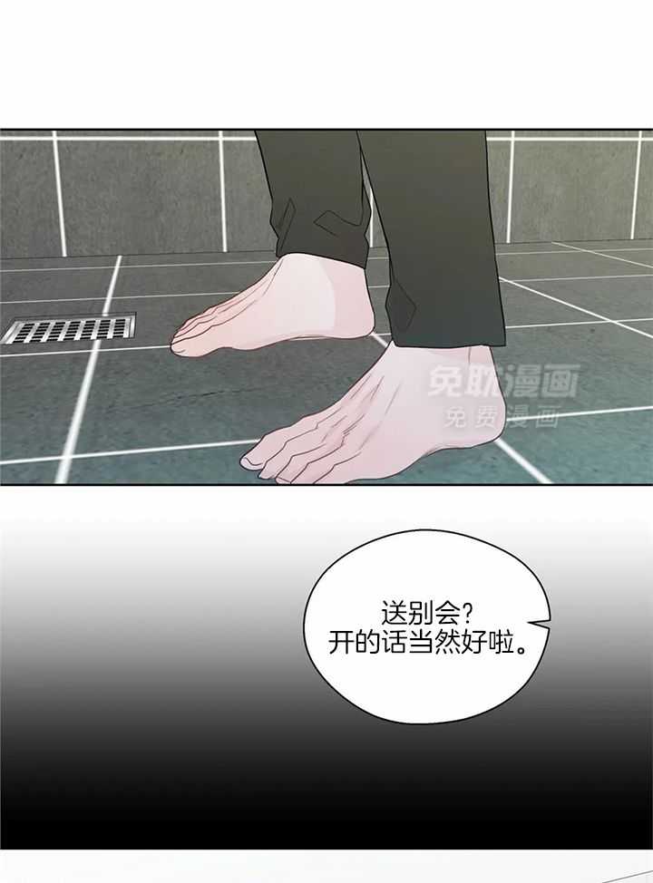 正人君子第147话图