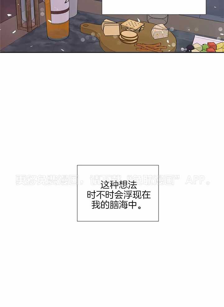 正人君子第148话图