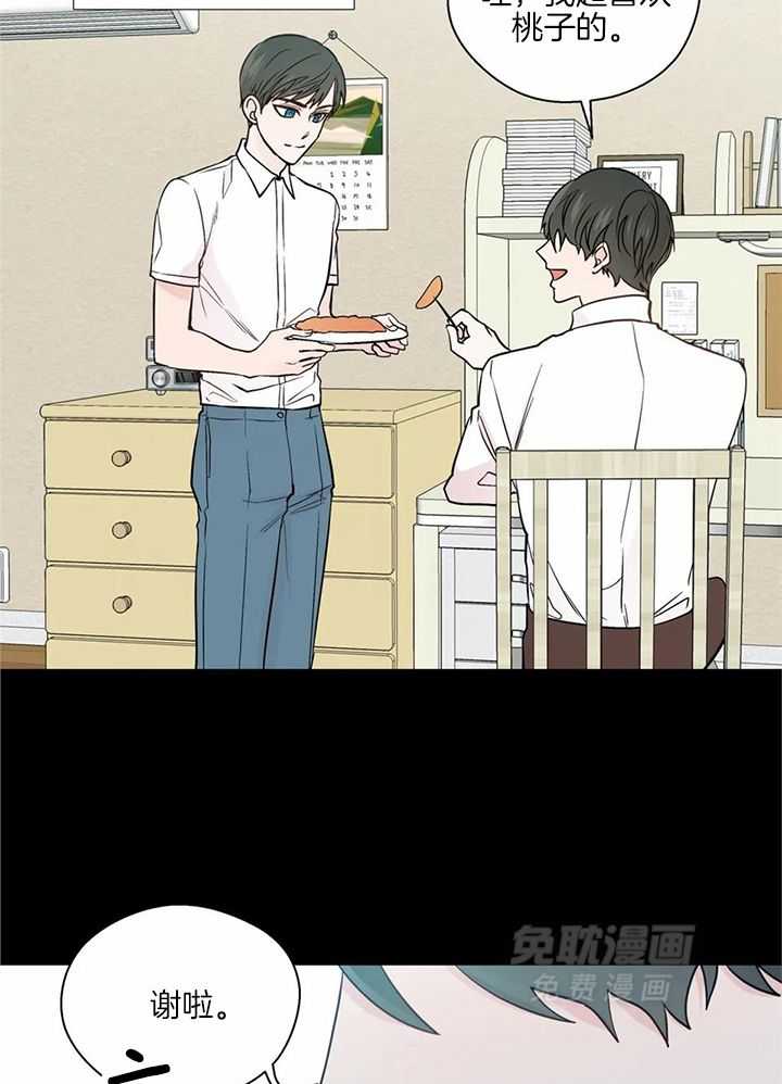 正人君子第149话图