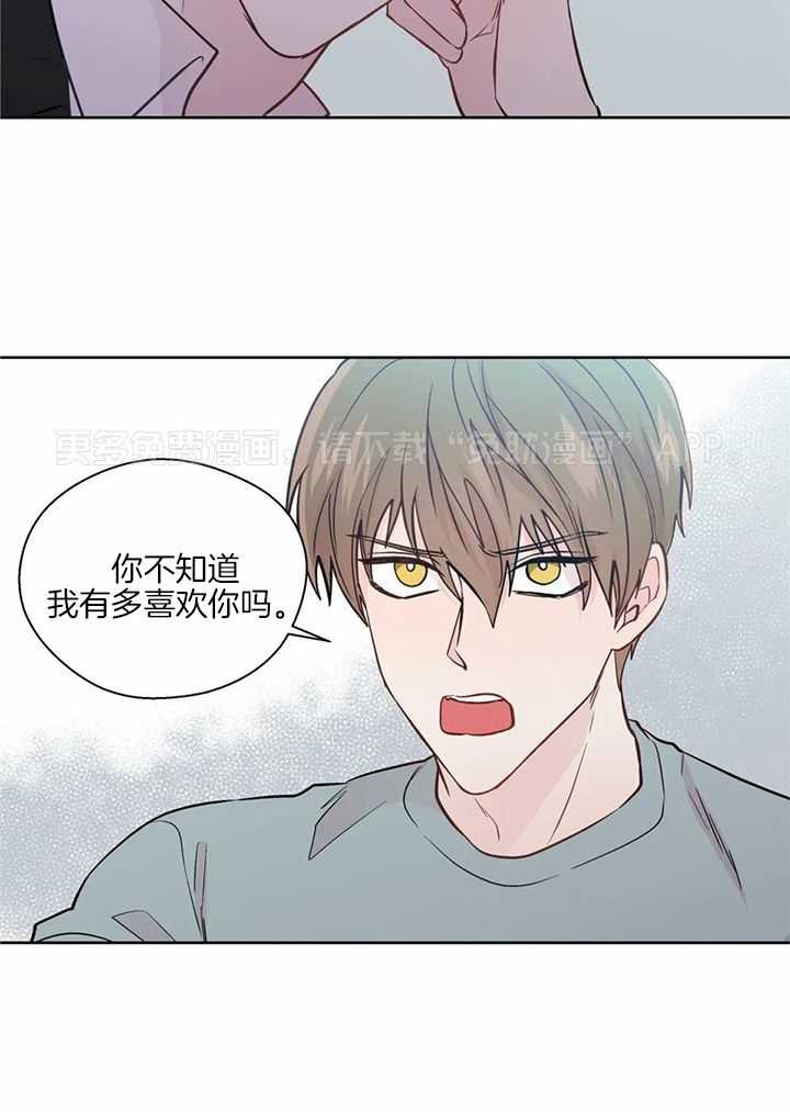 正人君子第149话图
