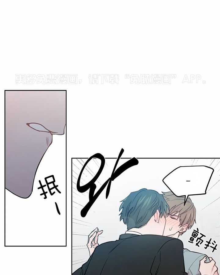 正人君子第150话图