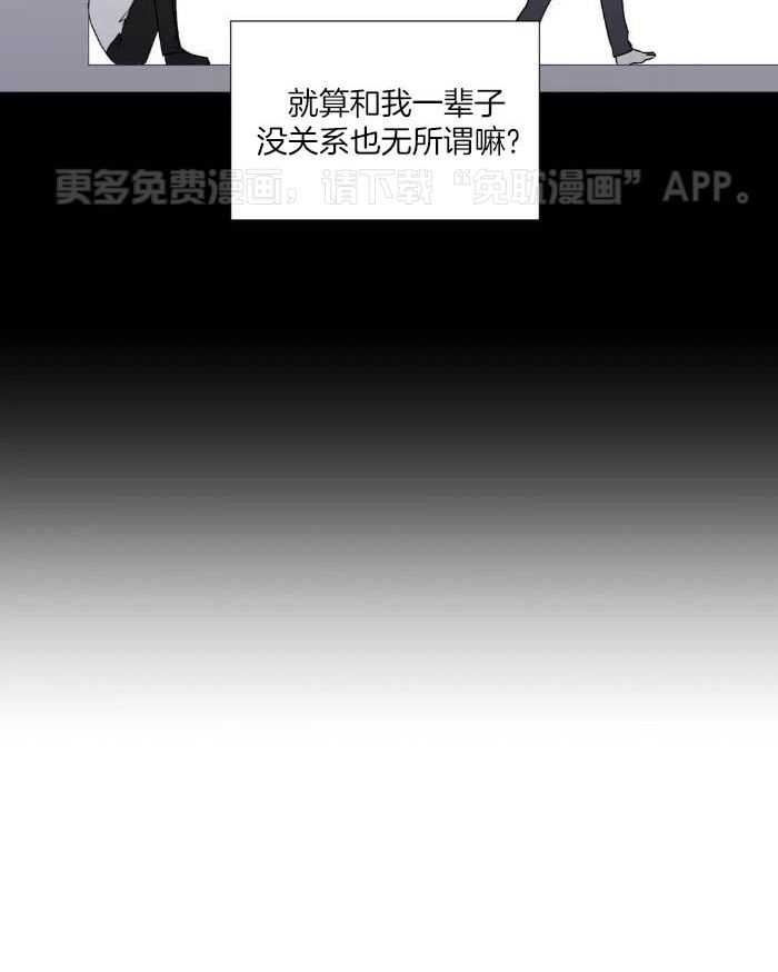 正人君子第151话图
