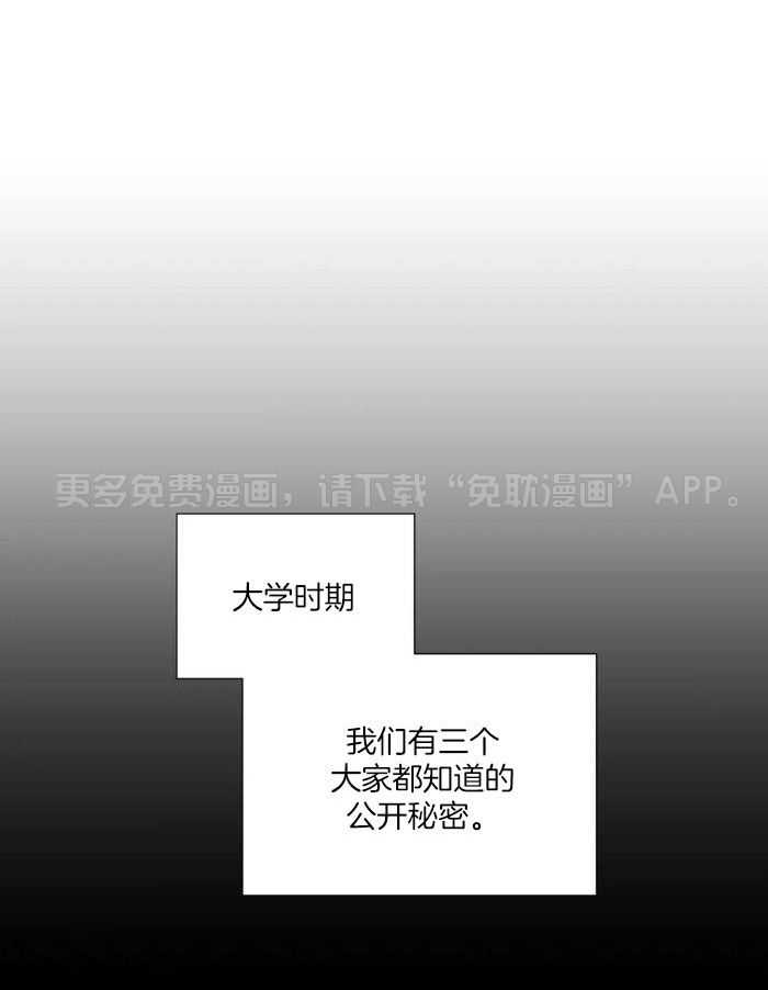 正人君子第153话图