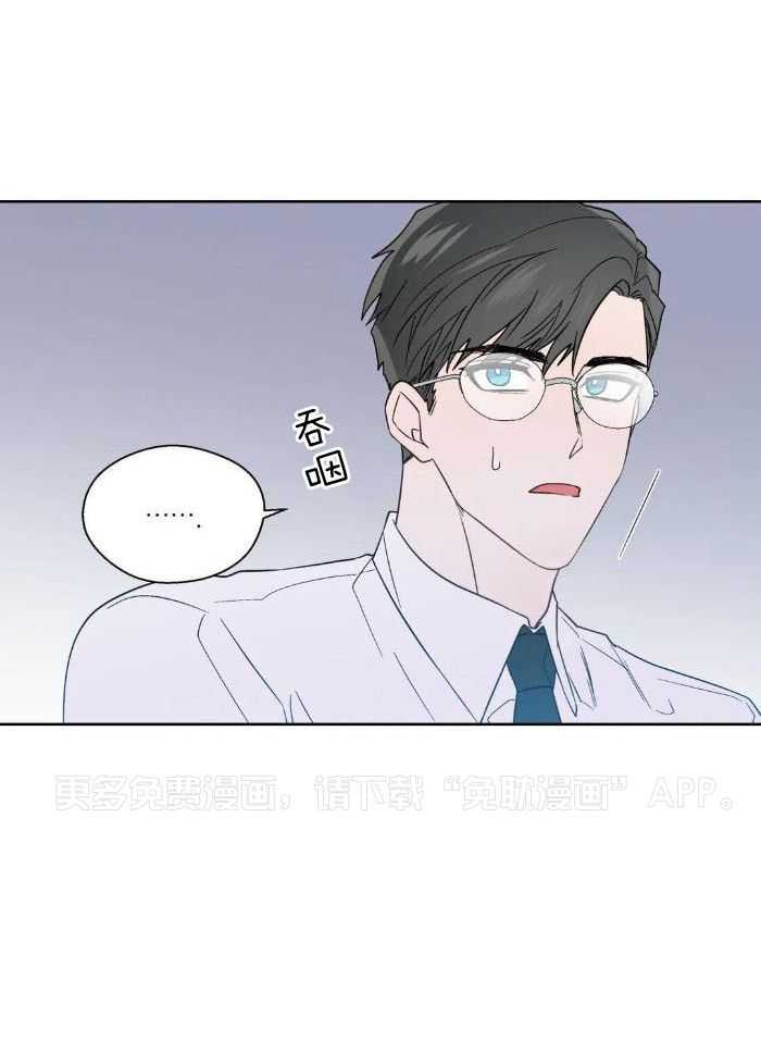 正人君子第153话图