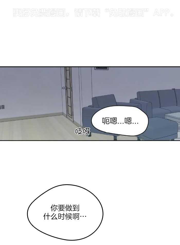 正人君子第154话图