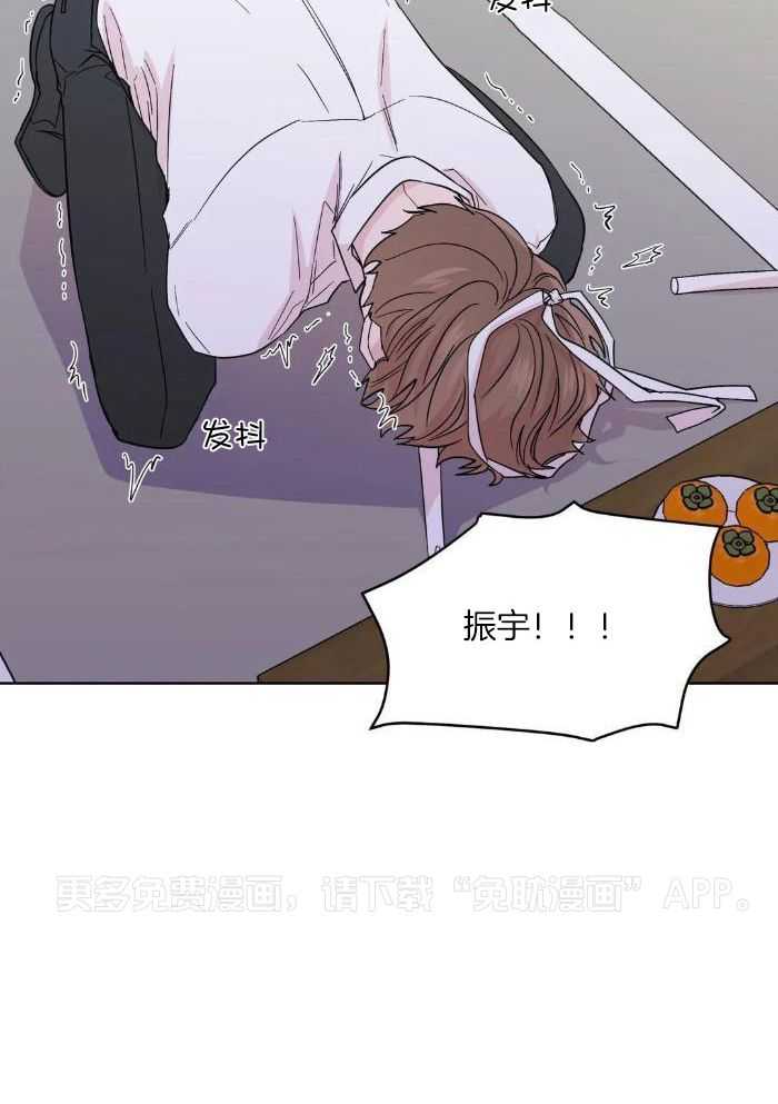 正人君子第154话图