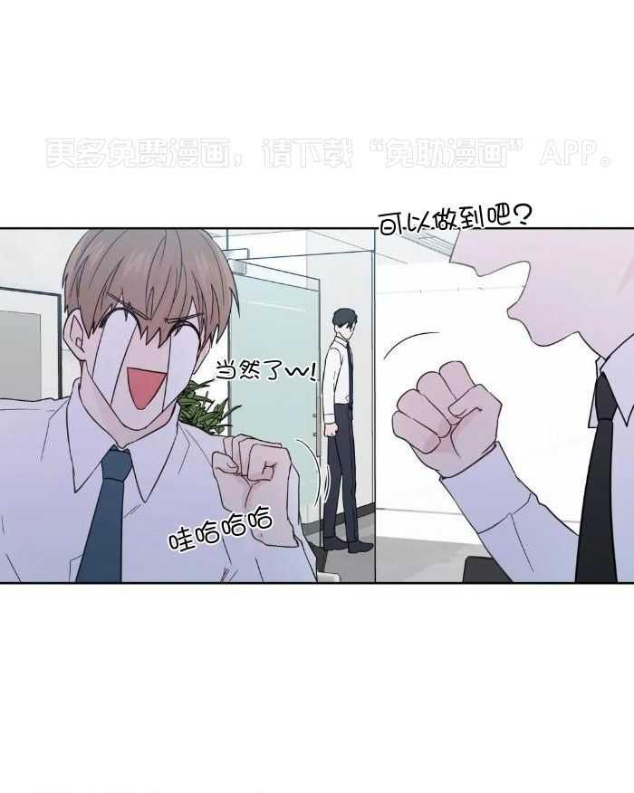 正人君子第156话图