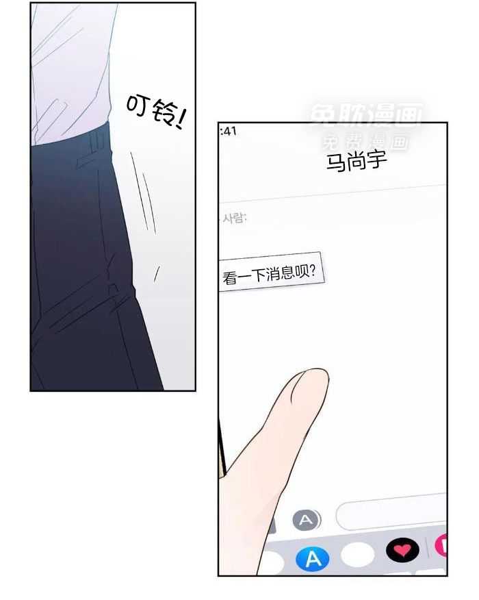 正人君子第156话图