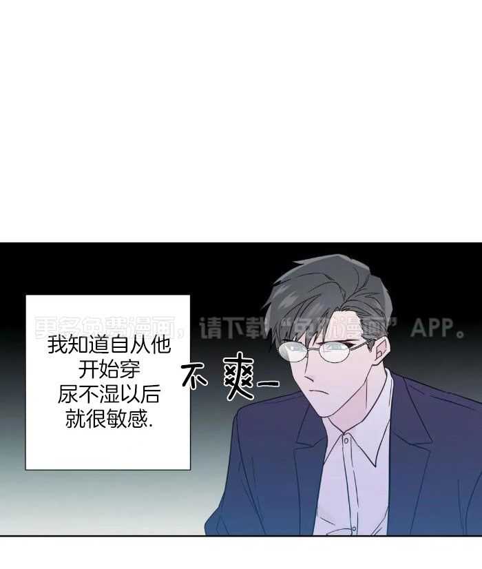 正人君子第158话图