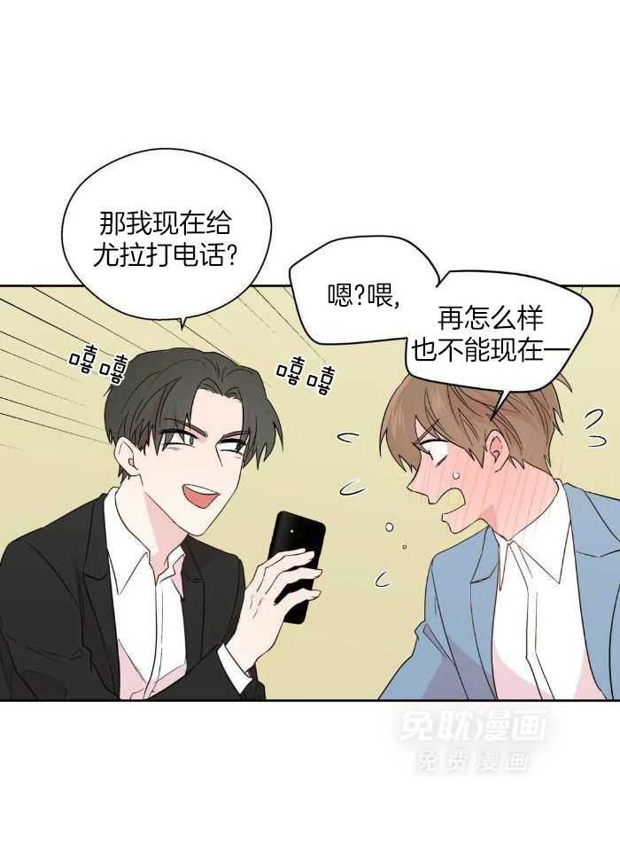 正人君子第159话图