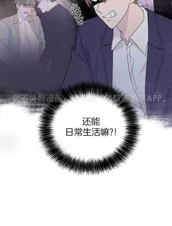 正人君子第161话图