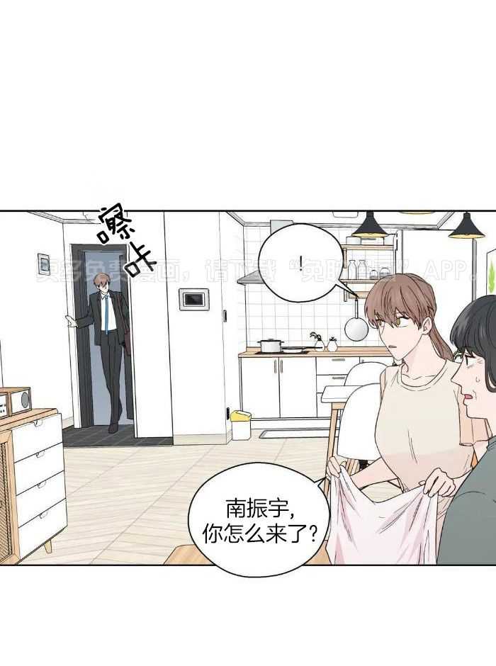 正人君子第163话图