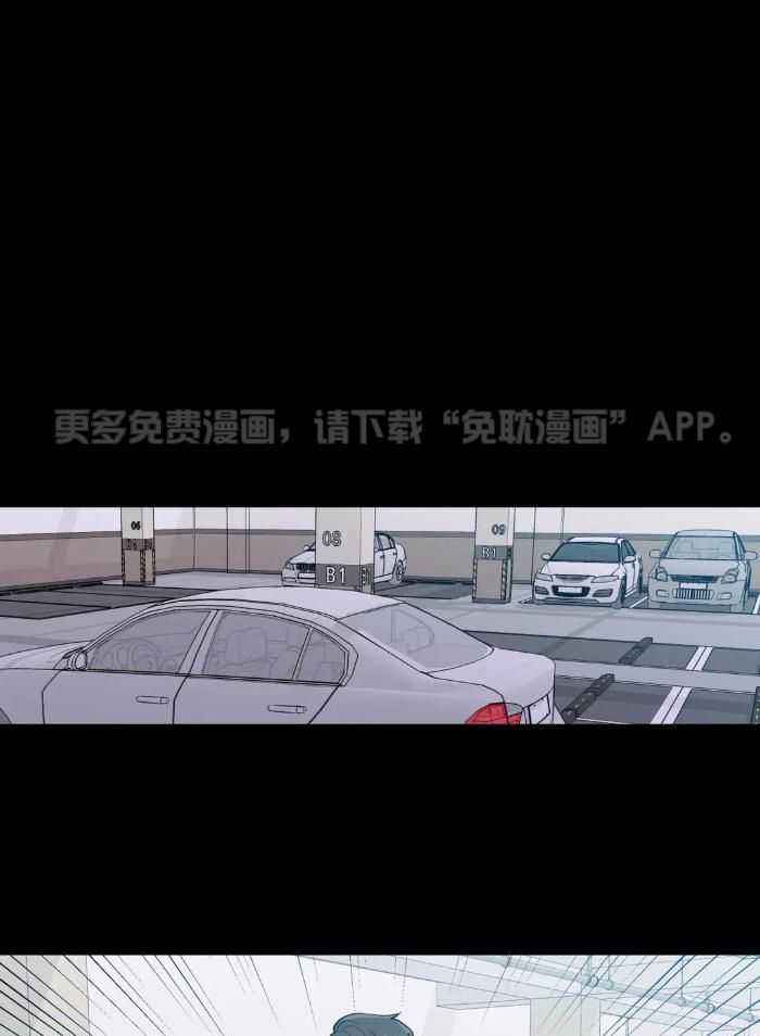 正人君子第164话图