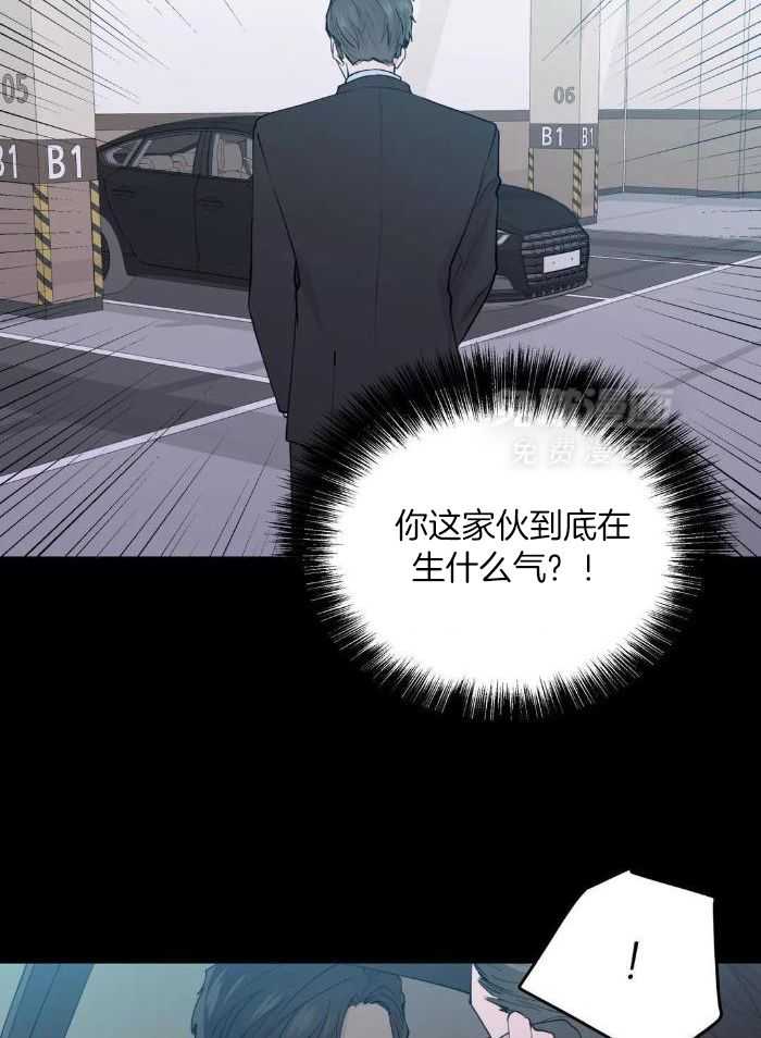 正人君子第164话图