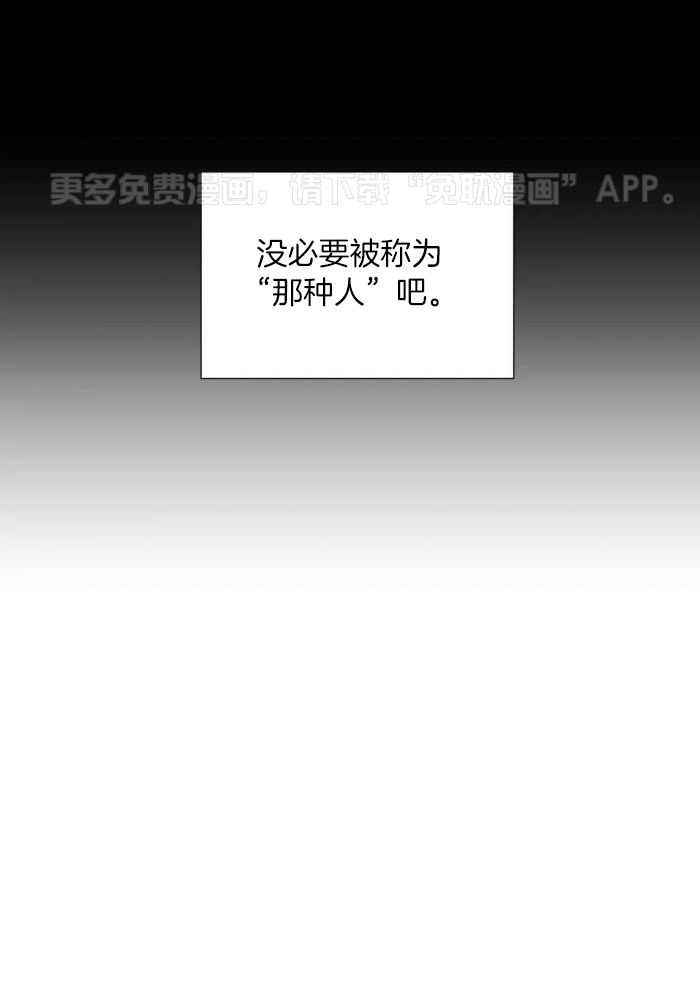 正人君子第165话图