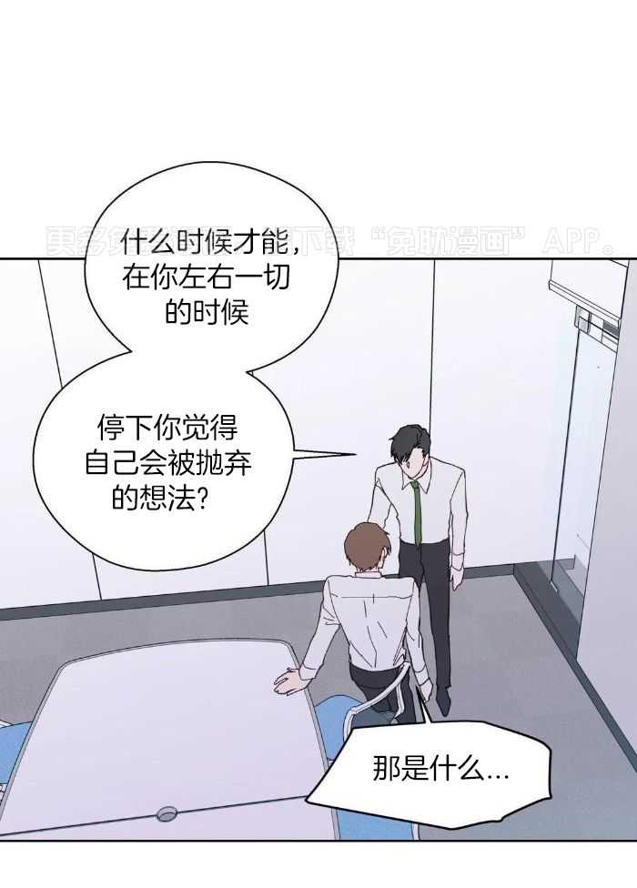 正人君子第167话图