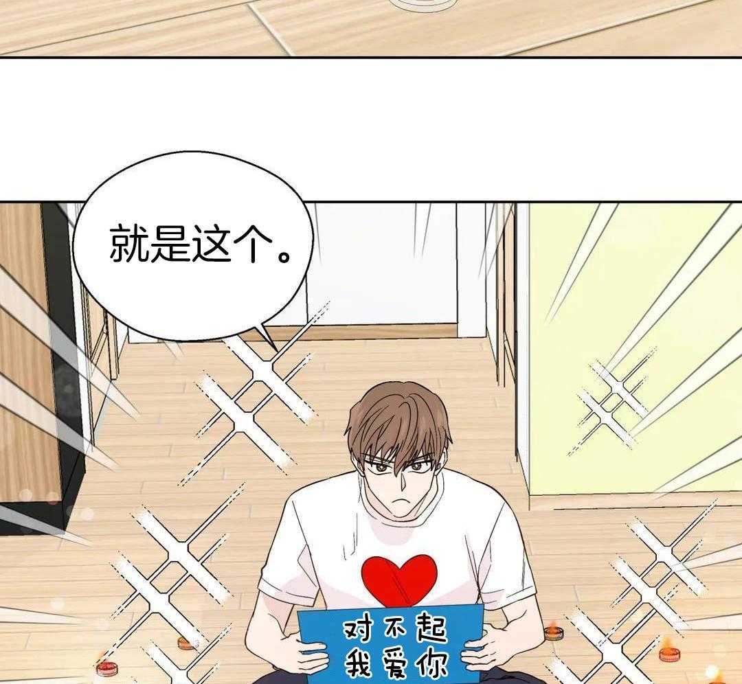 正人君子第171话图