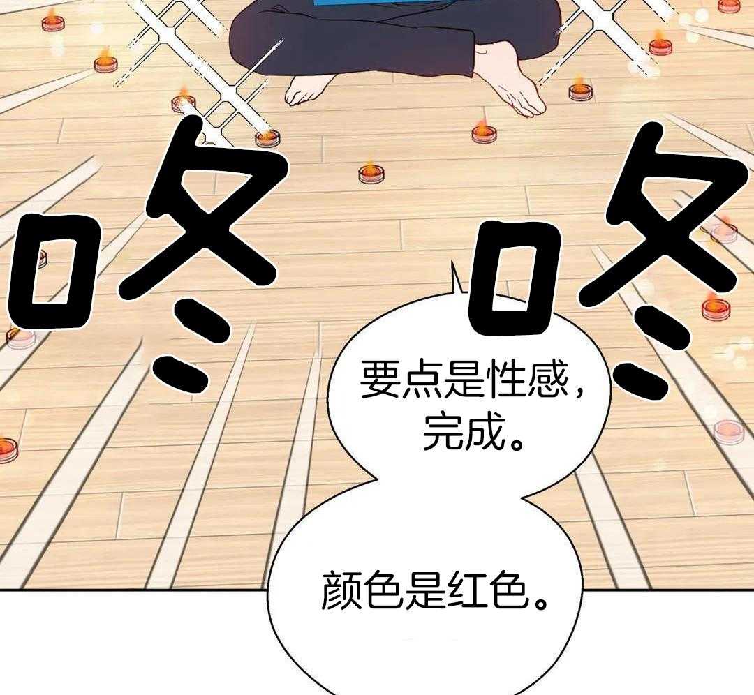 正人君子第171话图