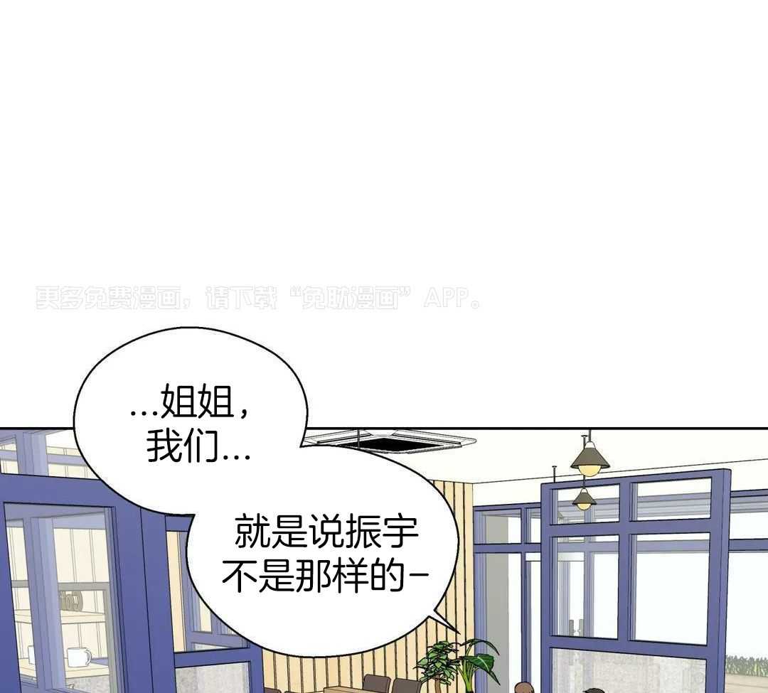 正人君子第172话图