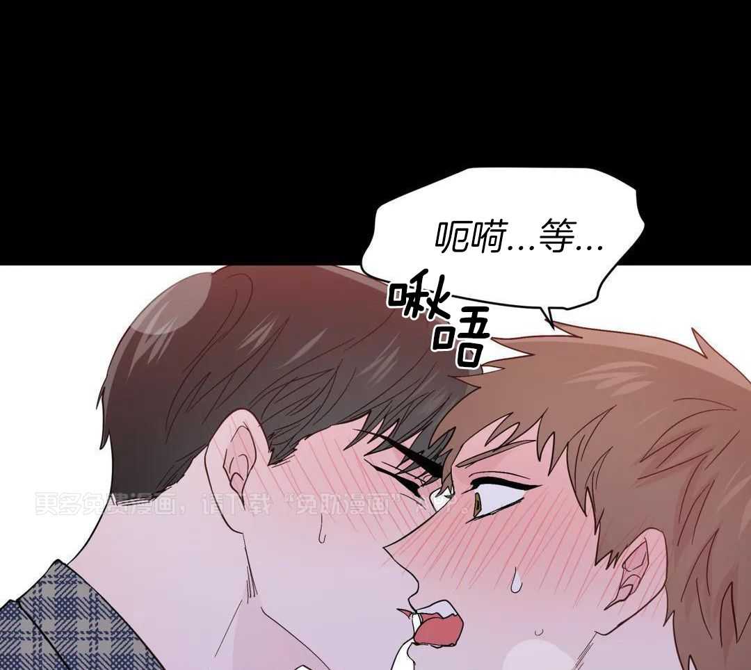 正人君子第174话图