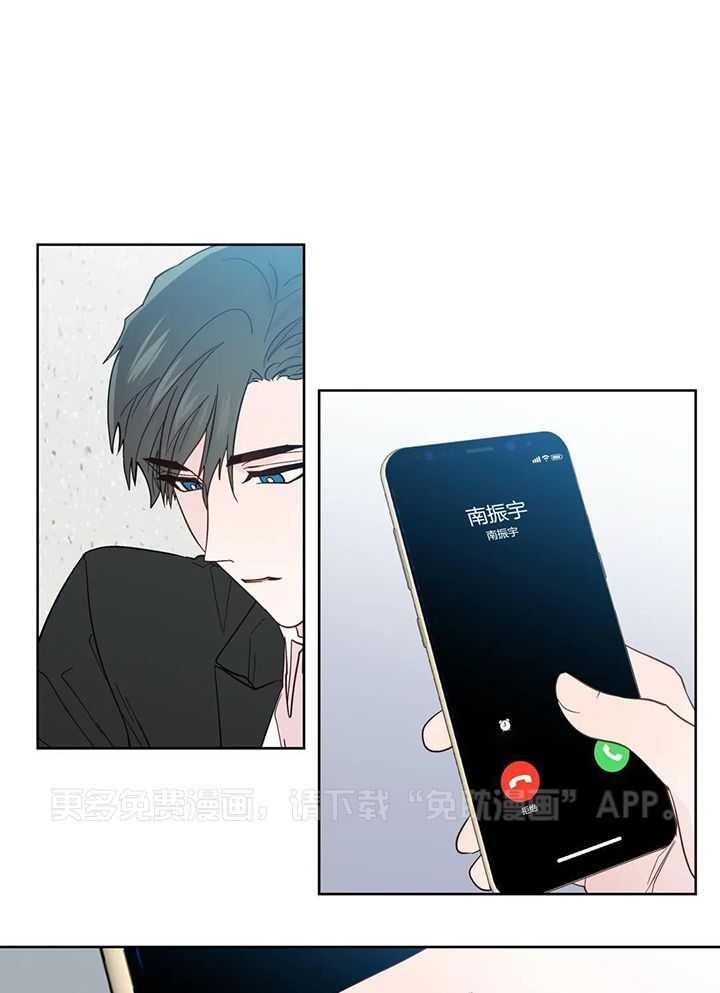 正人君子第175话图