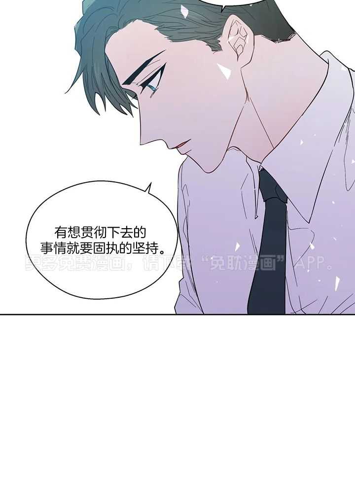 正人君子第175话图