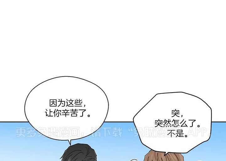 正人君子第176话图