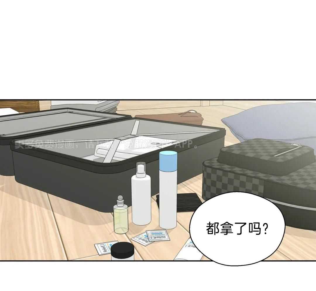 正人君子第177话图