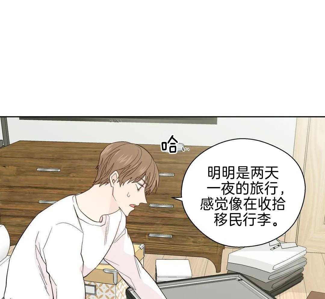 正人君子第177话图