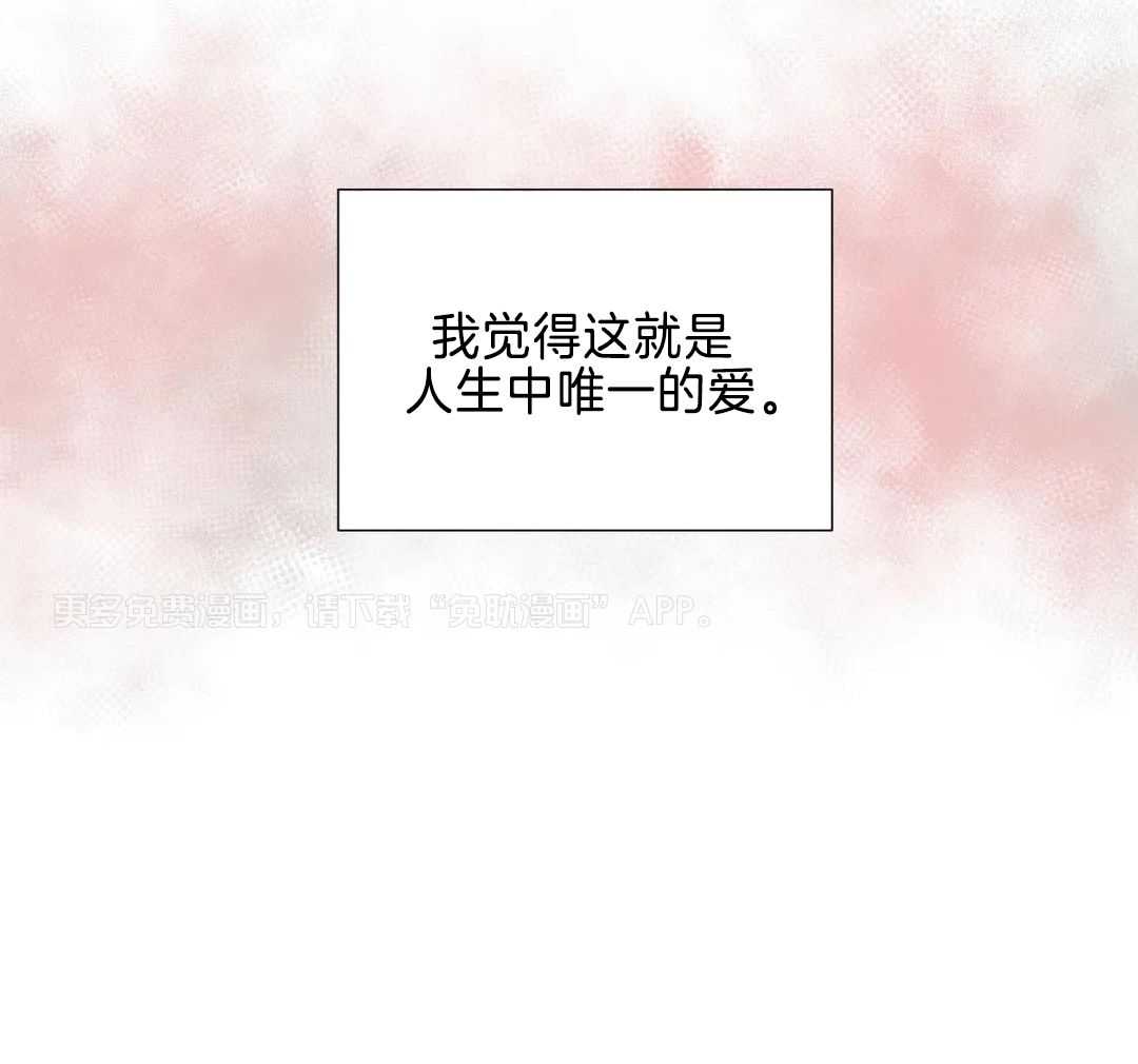 正人君子第177话图