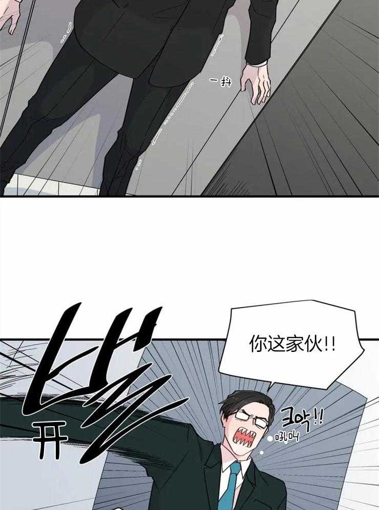 正人君子第18话图