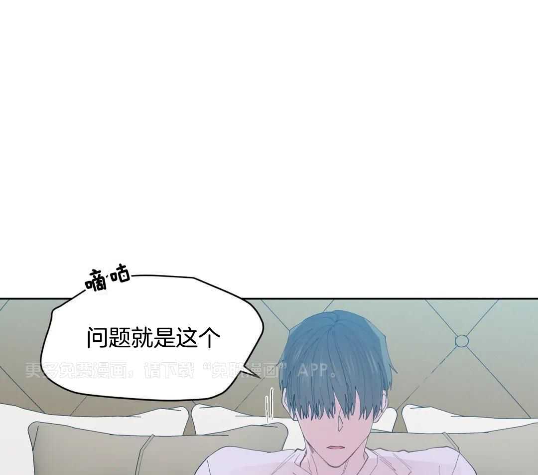 正人君子第181话图