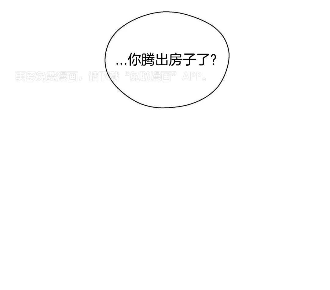 正人君子第181话图