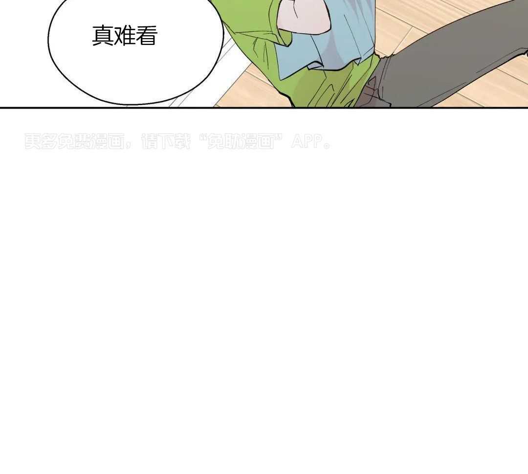 正人君子第183话图