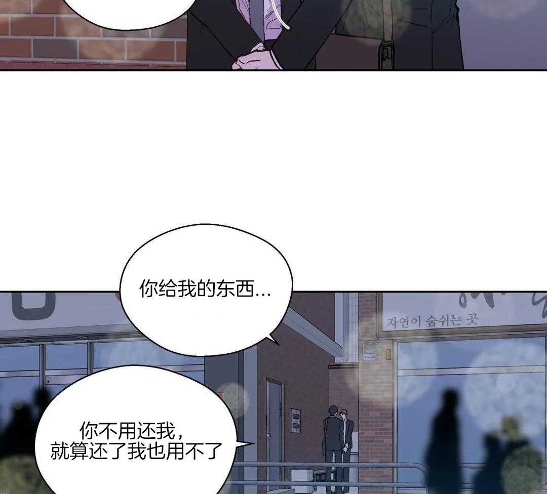 正人君子第186话图