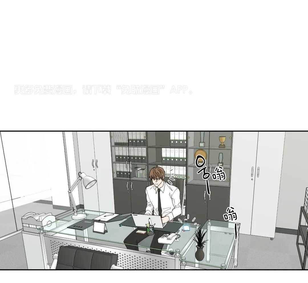 正人君子第187话图