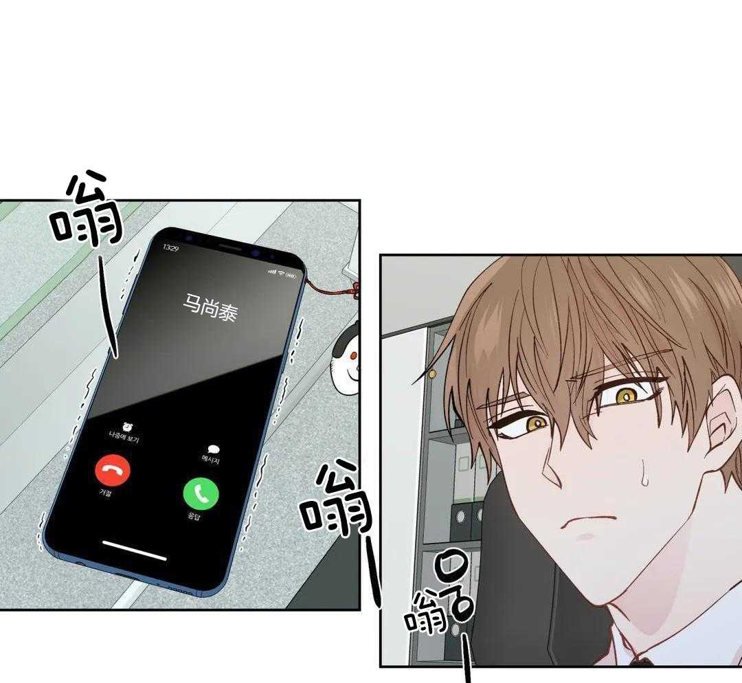 正人君子第187话图