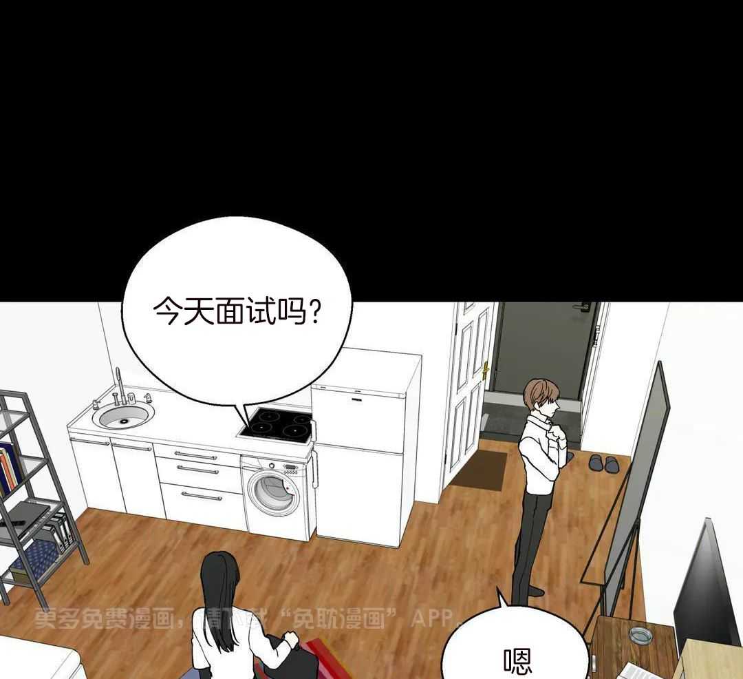 正人君子第191话图