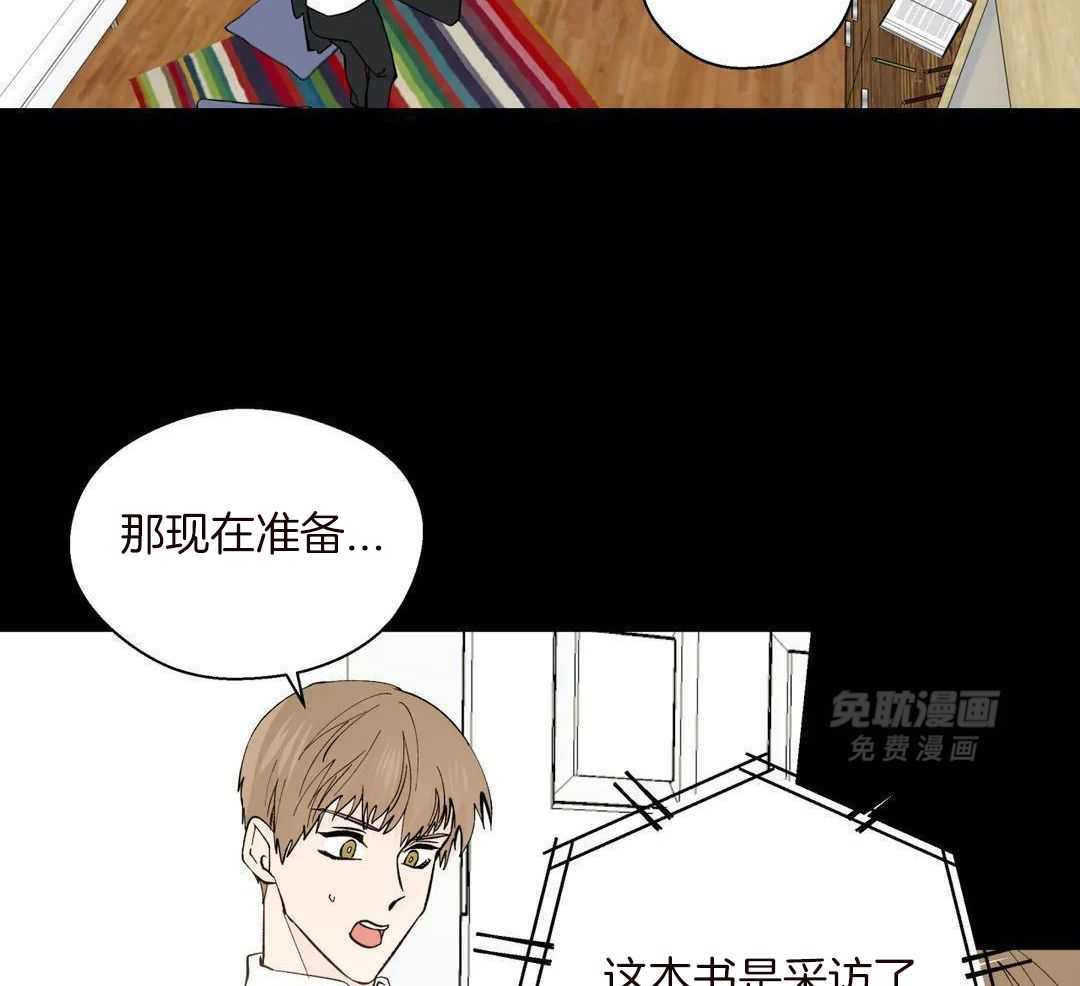 正人君子第191话图