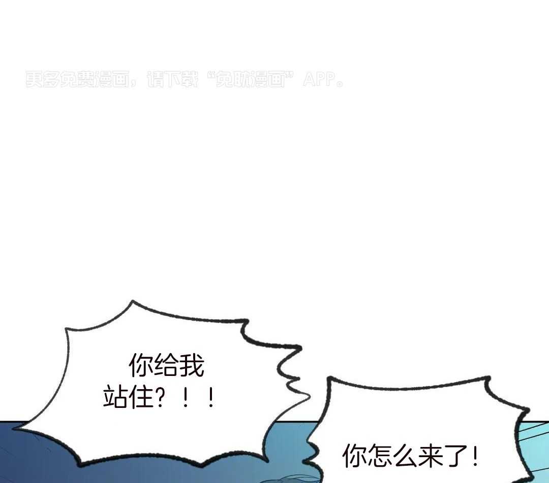 正人君子第192话图