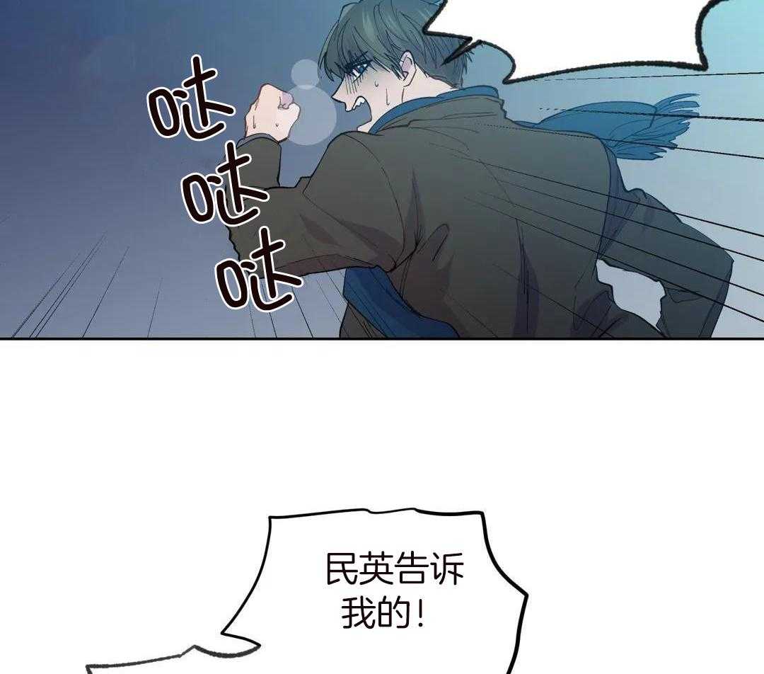 正人君子第192话图