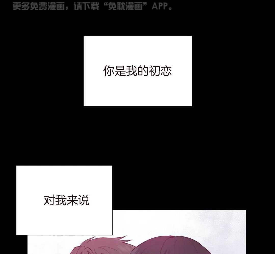 正人君子第193话图