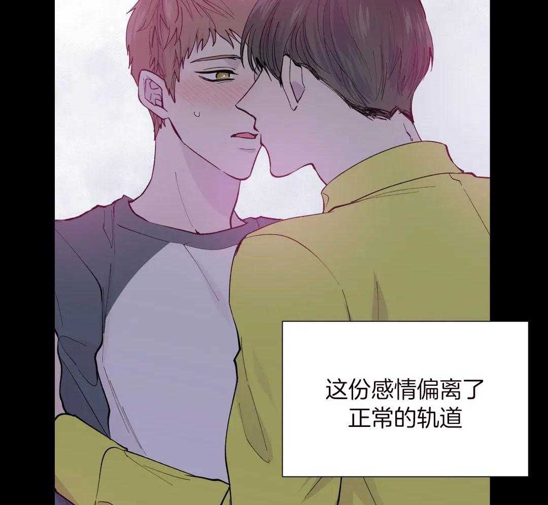 正人君子第193话图