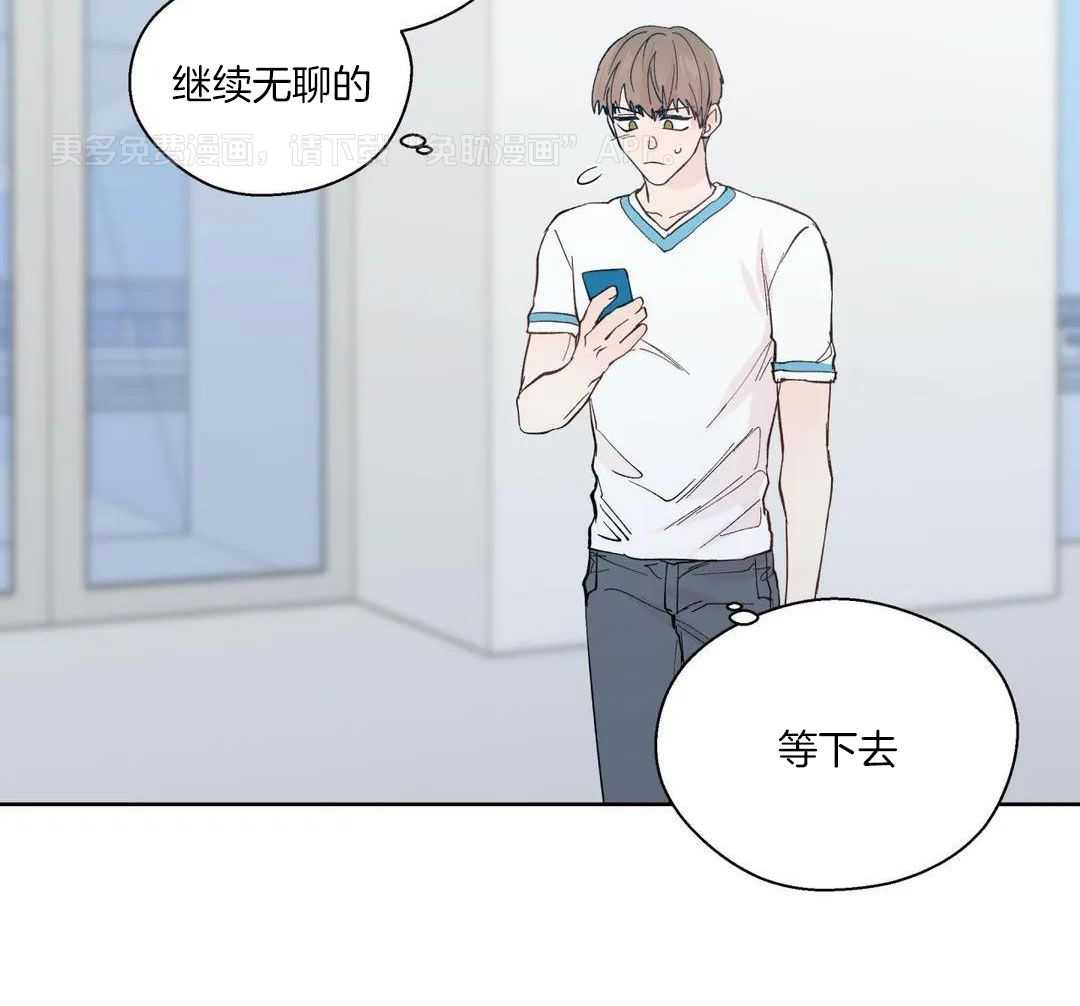 正人君子第195话图