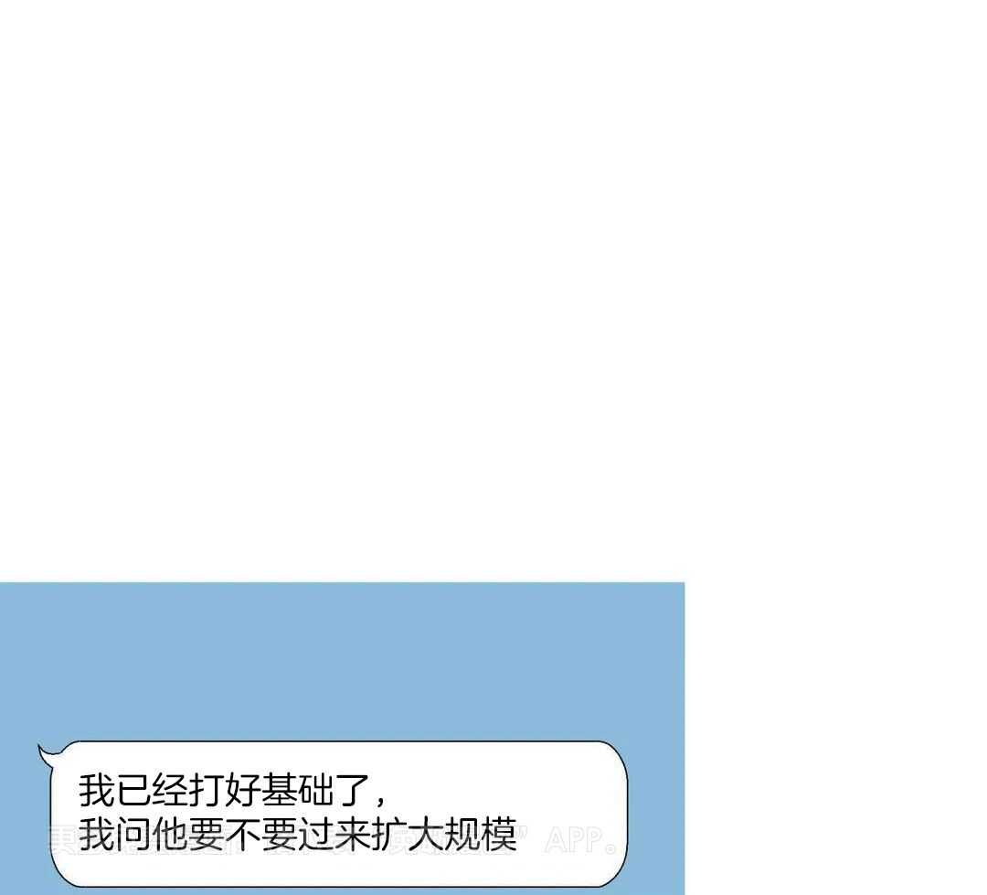 正人君子第196话图