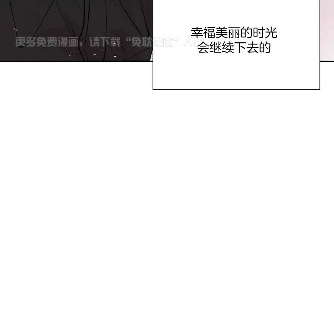正人君子第196话图